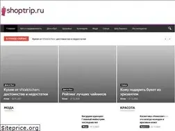 Sites similar to shoptrip.ru