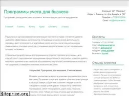 Sites similar to shopuchet.kz