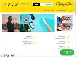 Sites similar to shopuniqe.ir