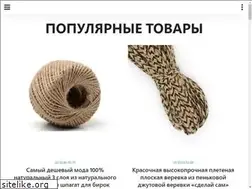 Sites similar to shopurbano.ru