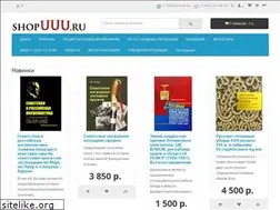 Sites similar to shopuuu.ru