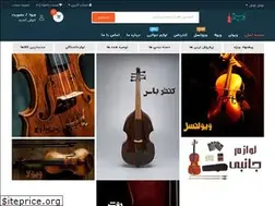 Sites similar to shopviolin.ir