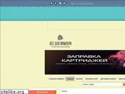 Sites similar to shopvolga34.ru