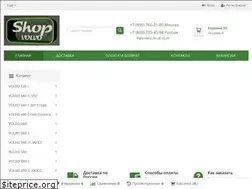 Sites similar to shopvolvo.ru