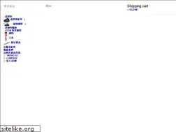 Sites similar to shopwaigo.com