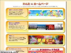 Sites similar to shopwanta.com
