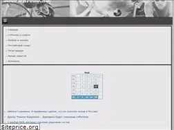 Sites similar to shopwatch5.ru