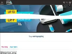 Sites similar to shopweb.gr