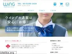 Sites similar to shopwing.net