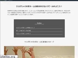 Sites similar to shopwithdejavu.com
