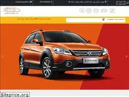 Sites similar to shopyadaki.ir
