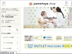 Sites similar to shopyamatoya-jp.com
