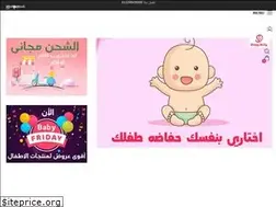 Sites similar to shopybaby.com