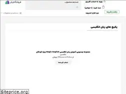 Sites similar to shopzaban.ir