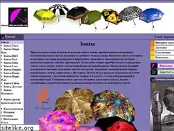 Sites similar to shopzont.ru