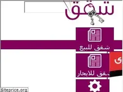 Sites similar to shoqaq.website