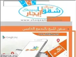 Sites similar to shoqaq4rent.com