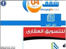 Sites similar to shoqaq4u.com