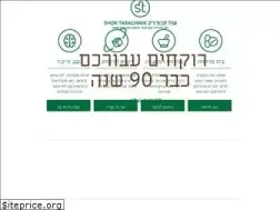 Sites similar to shor.co.il