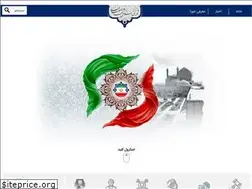 Sites similar to shora-isfahan.com