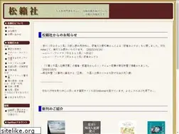 Sites similar to shoraisha.com