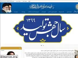 Sites similar to shoraislamshahr.com