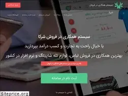 Sites similar to shoraka.info