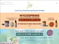 Sites similar to shorashim-store.co.il