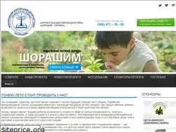 Sites similar to shorashim.in.ua