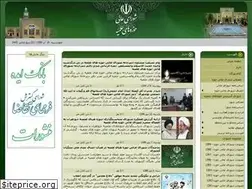 Sites similar to shorayeaali.com