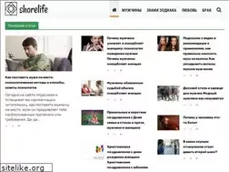 Sites similar to shorelife.ru