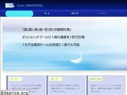 Sites similar to shorelinesci.jp