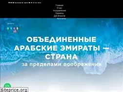Sites similar to shorelinetourism.com