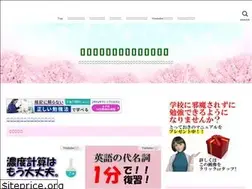 Sites similar to shori.link