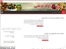 Sites similar to shorijat.ir