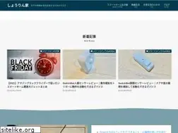 Sites similar to shorin-home.com