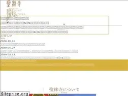 Sites similar to shorinji-temple.jp