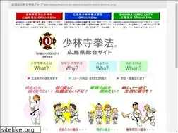 Sites similar to shorinjikempo-hiroshima.com