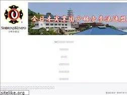 Sites similar to shorinjikempo-jitsugyodan.com