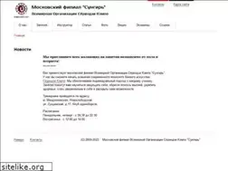 Sites similar to shorinjikempo.su