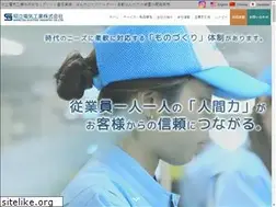 Sites similar to shoritsudenki.co.jp