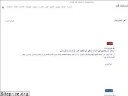 Sites similar to shorohat.com