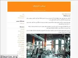 Sites similar to shorokon.blogfa.com
