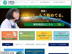 Sites similar to shoronbun.jp