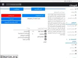 Sites similar to shorou7at.blogspot.com