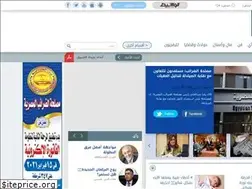 Sites similar to shorouk.news