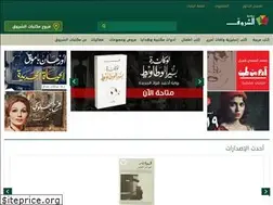 Sites similar to shoroukbookstores.com