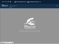 Sites similar to shorskynp.ru
