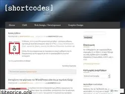 Sites similar to shortcodesblog.wordpress.com