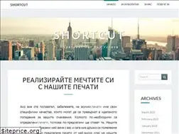 Sites similar to shortcut.bg